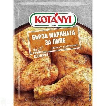 Марината за пиле Котани 40гр.