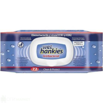 Мокри кърпи Hankies 72бр