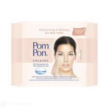 Мокри кърпи за грим Pom Pon 20 бр