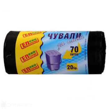 Торби за смет с дръжки 70л 10бр