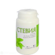 Стевия - добавка за подслаждане - 50гр.