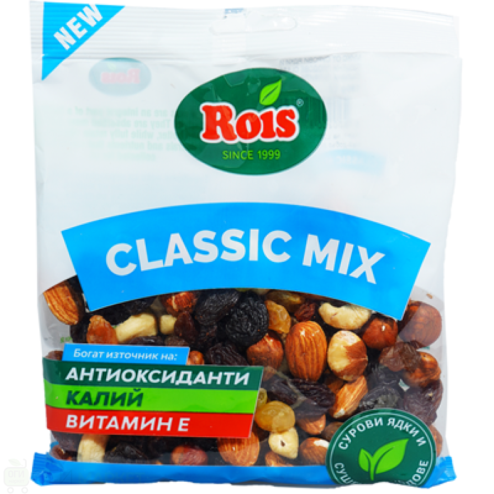 Ядки - Rois - classic - сурови - 150гр.