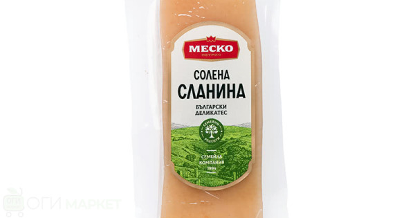 Сланина - МЕСКО - осолена - кг.