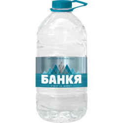 Минерална вода - Банкя - 10л.
