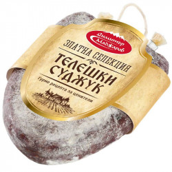 Телешки суджук - Маджаров - Златна селекция - кг.
