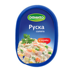 Руска салата - Денито - кг.