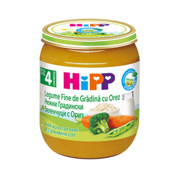 Зеленчуково пюре - HIPP - нежни зеленчуци с ориз - 125гр.